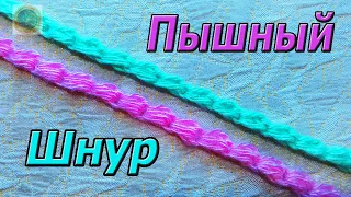 Ровный шнур, из пышных столбиков,  крючком.