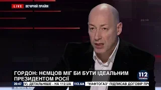 Гордон: Немцов был бы идеальным президентом России