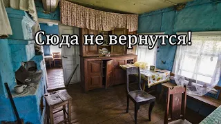 ХОРОШИЕ, КРЕПКИЕ ДОМА! ЛЮДЕЙ ЗДЕСЬ БОЛЬШЕ НЕТ. ЗАБРОШЕННАЯ ТАТАРСКАЯ ДЕРЕВНЯ, РЕСПУБЛИКА МОРДОВИЯ.