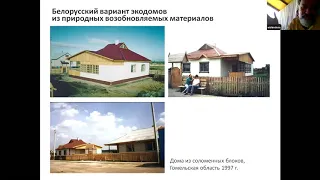 Соломенные дома что мы строили в 1996 году в Михедовичах Беларусь