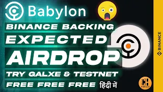 Babylon - Expected Airdrop 🎁Galexe & Teestnet, Binance Backed - Hindi
