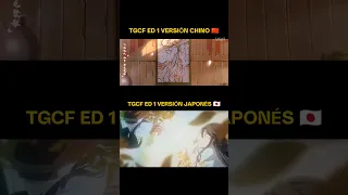 TIAN GUAN CI FU ENDING 1 HD [VERSIÓN CHINA 🇨🇳 / JAPONÉS 🇯🇵 ]