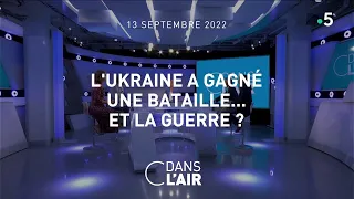 L'Ukraine a gagné une bataille...et la guerre ? #cdanslair  13.09.2022