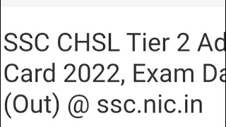 SSC CHSL TIER 2 ADMIT CARD 2022 RELEASED DATE OFFICIAL CONFIRMED, EXAM, ADMIT CARD,RESULT DATE OUT