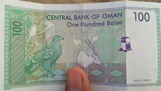 oman currency rate in Pakistan | Omr to pkr | Omr to Taka | Omar to php | Omr to inr