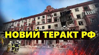 Росіяни вдарили по ЦЕНТРУ ЗАПОРІЖЖЯ! Є влучання у БАГАТОПОВЕРХІВКУ / Що відомо НА ЦЮ МИТЬ? /