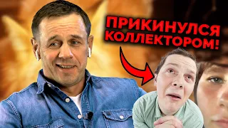 ЧИСТОСЕРДЕЧНОЕ ПРИЗНАНИЕ БЫВШЕГО КОЛЛЕКТОРА! | Как не платить кредит | Кузнецов | Аллиам