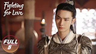 【ENG SUB | FULL】阿麦从军 EP5：为民绝情，为国弃爱，战神阿麦，出击！ | 阿麦从军 | iQIYI