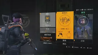 Unveiling The Division 2's Descent Mode XP Glitch: Unfair Advantages Exposed!