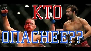 НЕЙТ ДИАЗ vs ХОРХЕ МАСВИДАЛЬ UFC 244. Когда бой? Слова перед боем. Лучшее.  (2019).