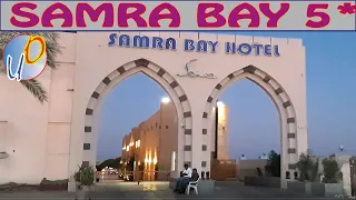 Samra Bay Hotel & Resort  (Gravity Hotel & Aquapark Hurghada)