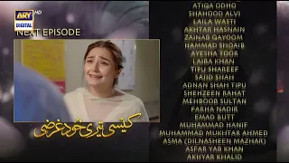 Kaisi Teri Khudgharzi Episode 33 | Teaser |  @ARYDigitalasia