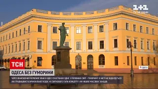 Новини України: у столиці сміху через "червону зону" не відбудеться карнавальний хід