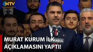 AK Parti İstanbul Adayı Murat Kurum İlk Açıklamasını Yaptı! | @NTV