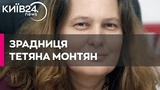 Скандальна юристка: що відомо про пропагандистку Тетяну Монтян?