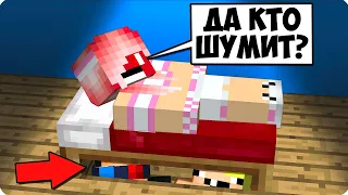 😆5 СПОСОБОВ РАЗОЗЛИТЬ ДЕВУШКУ В МАЙНКРАФТ! ШЕДИ ЛЕСКА И НУБИК ТРОЛЛИНГ MINECRAFT