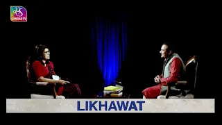 Likhawat | Living like Trees: Plant Life, Literature and More,with Sumana Roy | Episode -02