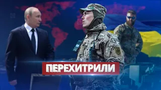 "Азовцы" унизили Путина / Ну и новости!