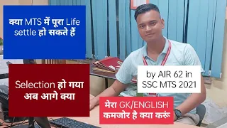 SSC MTS after selection plans #motivation #ssc #cgl #motivational #motivation #mts