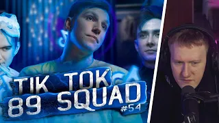 DK СМОТРИТ | ПОДБОРКА МЕМОВ ИЗ ТИКТОКА С 89-ЫМ СКВАДОМ | TIKTOK MEMES 89 SQUAD #54 | СОБРАННЫЙ ПЕНАЛ