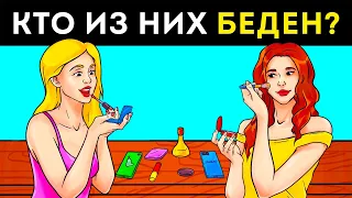 Если вы разгадаете эти 14 загадок, вы человек-компьютер!