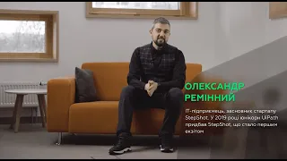 ГРА В ДОВГУ 2 - Кейс-інтервʼю до модуля 1, Олександр Ремінний