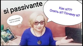 Si passivante. Elina-73