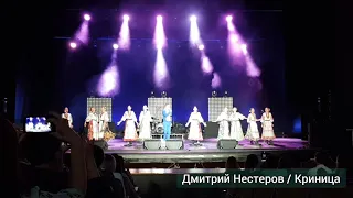 Мне снова 18 - Дмитрий Нестеров и Государственный Кубанский Казачий ансамбль"Криница"