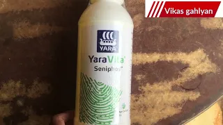 Yara vita seniphos | liquid phosphate and calcium | seniphos full detail | price | dose