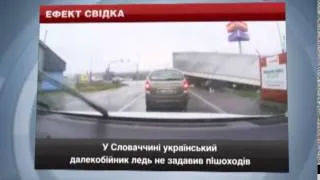 Жахлива аварія під час спроби втекти від ДПС