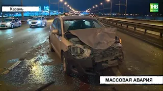 В центре Казани в результате массовой аварии пострадали два человека | ТНВ