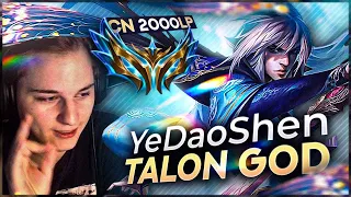 Talon allié : 0/12, Talon ennemi :🤯 Pandore Reacts 'YeDaoShen Talon God - Next Level Talon Plays'