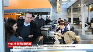 З голосуванням Європарламенту зріс інтерес до українських паспортів у жителів Криму