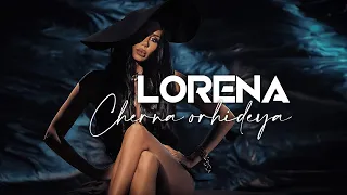 Lorena - Cherna orhideya (Instrumental) 𝐹
