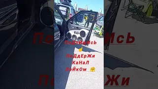 Только приехали на площадку и сразу валим🔥💪 #subscribe #bassvlog #топ #caraudio #bass #lowbassmusic