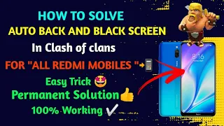 How to Slove "Auto back and Black Screen problem coc😯 in Redmi Mobiles📲 || Finally solution 🤩 ||