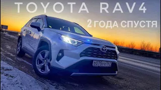 Toyota RAV4 2 года эксплуатации! 25.000 км пробега. Выводы о машине