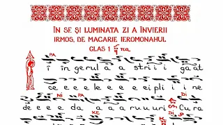 Irmosul Învierii, glas I, de Macarie Ieromonahul (†1836). Cântă părinţii Mănăstirii Sihăstria