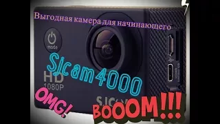 Обзор на sjcam4000.SG4000. Экшн камера для начинающего блогера.