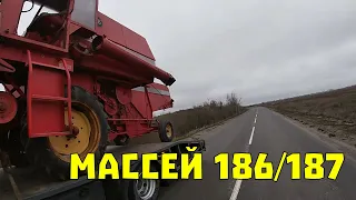 Massey Ferguson 186 / Массей Фергюсон 186. Рівненська обл. - Хмельницька обл.