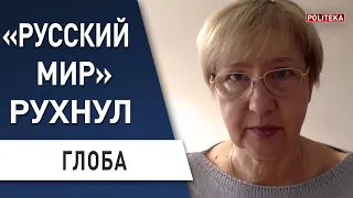 КИТАЙ ПОСТАВИЛ США НА МЕСТО! ГЛОБА: Украина формирует новый МИРОВОЙ ПОРЯДОК!