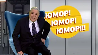 Юмор! Юмор!! Юмор!!! Выпуск 59