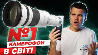 ЦЕ КРАЩИЙ У СВІТІ КАМЕРОФОН 🔥 ВІН ПЕРЕМІГ iPhone та Samsung!