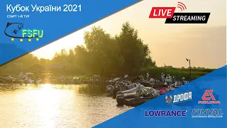 Кубок України з ловлі хижої риби спінінгом з човна 2021. старт 1 тур