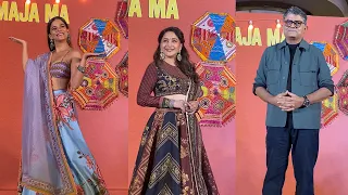 Maja Ma - Official Trailer Launch | Madhuri Dixit, Gajraj Rao, Ritwik B, Barkha S, Srishti S