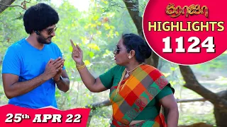 ROJA Serial | EP 1124 Highlights | 25th Apr 2022 | Priyanka | Sibbu Suryan | Saregama TV Shows Tamil