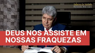 DEUS NOS ASSISTE EM NOSSAS FRAQUEZAS - Hernandes Dias Lopes