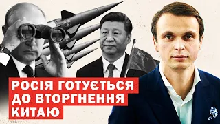 Китай починає переговори між Україною та Росією про закінчення війни? Аналіз