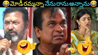 Mohan Babu Ayodhya Mandir Invitation Trolls | Manchu Laxmi Trolls | Mohan Babu Trolls | Latest Troll