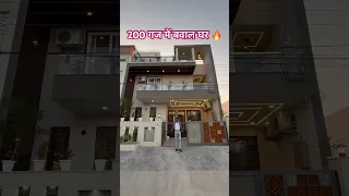 200 गज में 5BHK कोठी 🏠☎️ 9694-722-722 #propertyforsale #newsong